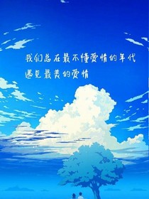 蕭總裁的寵妻歷程
