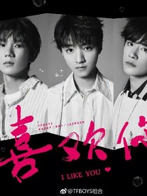 TFBOYS之盛夏的彼岸