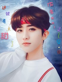 这就有点甜了_d414