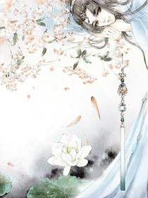 穿越回去玩魔法