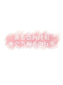 帝后感情情比坚深