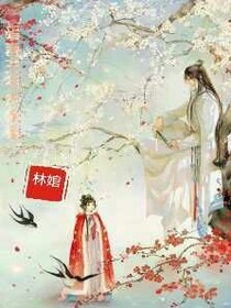 爱妻王爷太妖孽