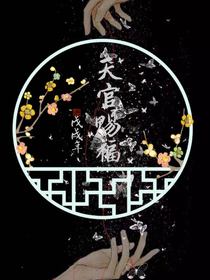 天官同人、