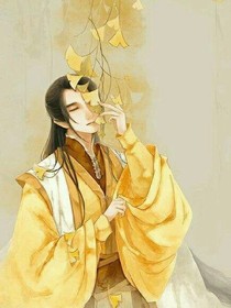 王爷是个死傲娇