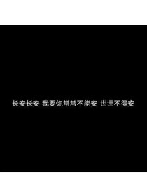 我不想喜歡他了