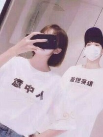帥氣總裁之萌妻