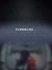 第五人格栾怀蕊芷烟著