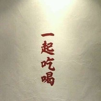 余生二三闲事