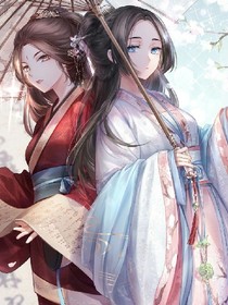 王爺，我恨你