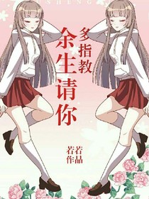 叶罗丽快乐阅读