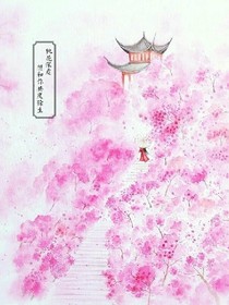 冷帝不好惹:帝后不好撩