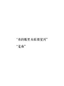 南国冬日大雪纷飞