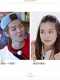 小鹿与杨颖的恋爱