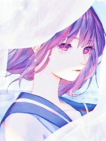 如果那年夏天没有遇见你