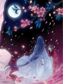 殊途1