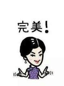 exo~心機(jī)女守則