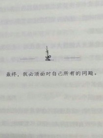 我的故事不長也不短