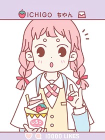 草莓味冰激凌