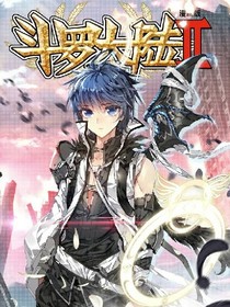 絕世之我以暗夜為主