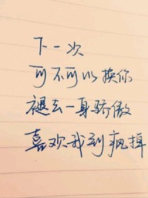 等待下一站