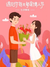 差一步