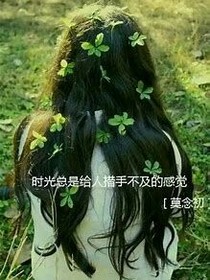少年，莫念初