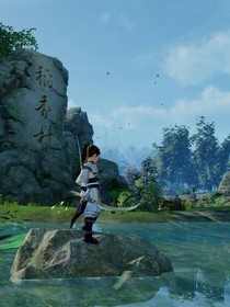 玉家九子江湖行