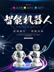 科技危機(jī)