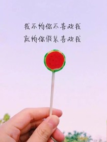 辜負