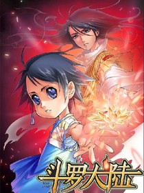 （斗1）12