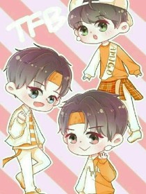 TFBOYS:大胆去爱