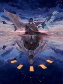 天穹之路