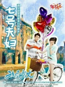 旋风少女之冰熙女神