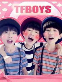 tfboys之我的之间的约定