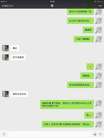 你好，劉先生