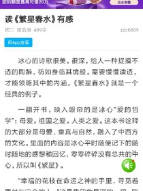 精灵梦叶罗丽之强势归来