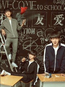 tfboys之高冷王子恋上复仇三公主