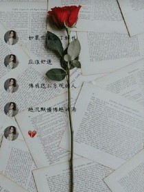 叶罗丽大作战