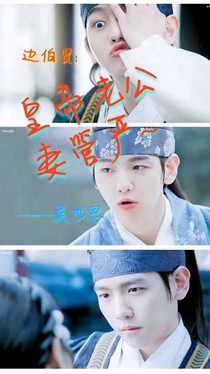 皇帝老公妻管嚴(yán)