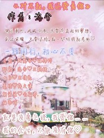 我爱着你