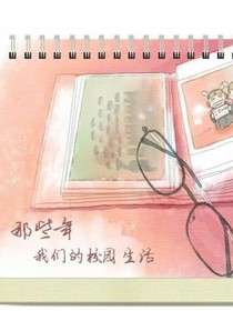 y遲來的青春y