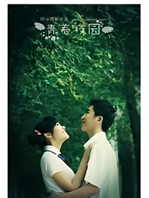 我們的將來