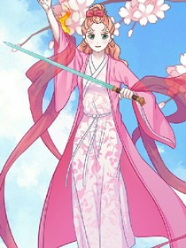 嫡女不是好的