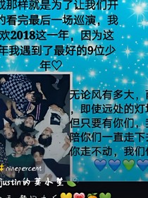 无论怎样，有你就好