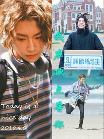 王琳凯:我在顶点等你