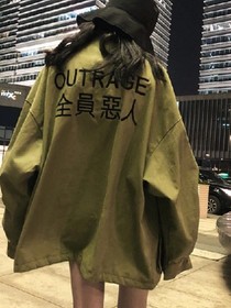 愛情公寓之王者榮耀