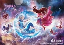 叶罗丽之公主再现