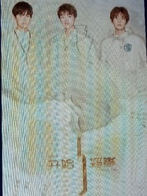 tfboys之重生女王。