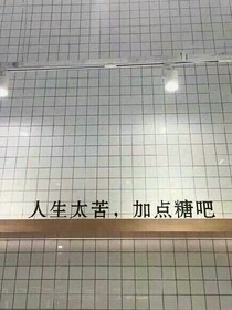 小劇場之情敵