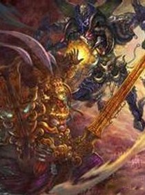 魔神演义第一部魔王初醒